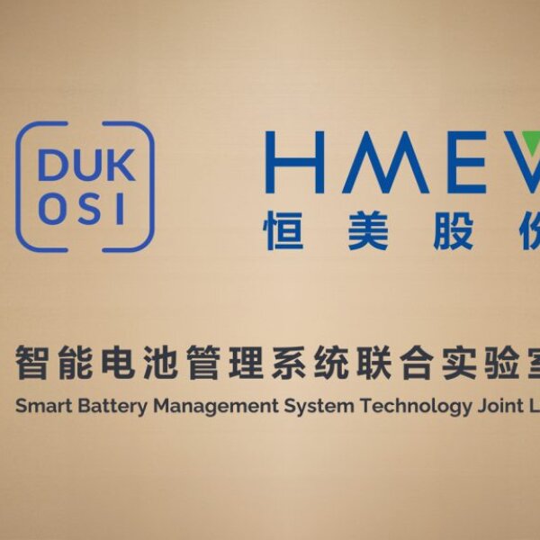 Dukosi and Hengmei Joint Lab